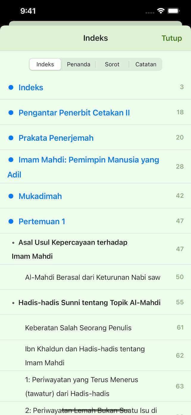 App Screen