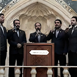 تحميل و استماع آخر قراءة جماعية لتلاوة القرآن الكريم كاملاً MP3