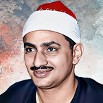 Download and play Tajwid recitation by Muhammad Siddiq Al-Minshawi, full 30 Juz of the Holy Quran MP3