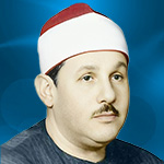 Download and play Tajwid recitation by Mahmood Ali Al-Banna, full 30 Juz of the Holy Quran MP3